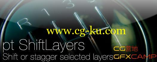 相同距离排列层脚本 pt_ShiftLayers_v2.2的图片1