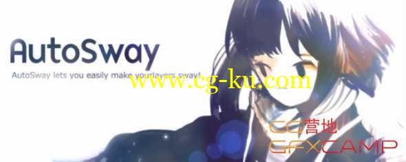 AE MG动画风吹摆动摇晃脚本 Aescripts AutoSway v1.84 + 使用教程的图片1