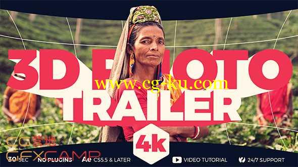 AE模板-三维图片大字标题宣传片预告片开场片头 3D Photo Trailer的图片1