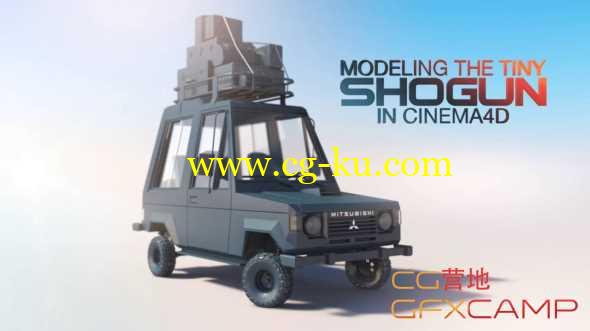 C4D低多边形卡通汽车建模教程 SkillShare – Modeling the Tiny Shogun in Cinema 4D的图片1
