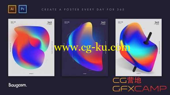 AI/PS制作色彩渐变效果 SkillShare - Baugasm Series #1 - Create Experimental Gradients and Posters的图片1
