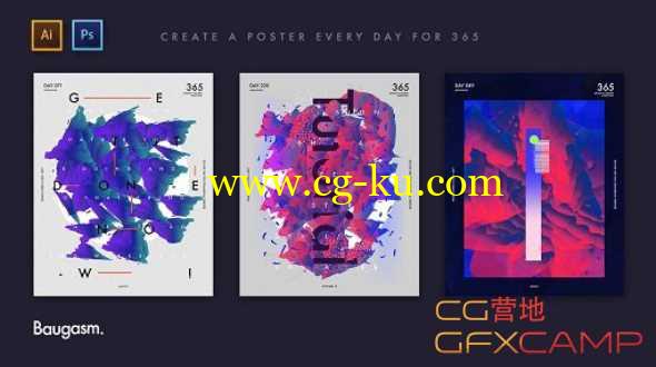 AI/PS抽象渐变图形海报教程 SkillShare - Baugasm™ Series #3 - Create an Abstract Poster with Gradient Shapes的图片1