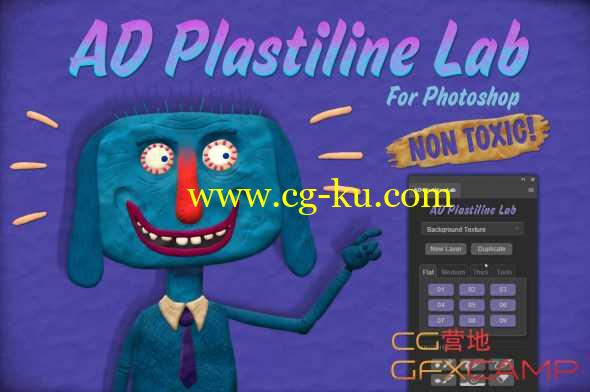 PS粘土橡皮泥效果插件 AD Plastiline Lab For Photoshop CS6-CC2015.3 Win/Mac的图片1