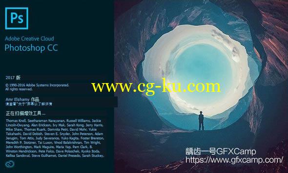 Adobe Photoshop CC 2017 (v18.0) Win/Mac 中文/英文/多语言破解版的图片1