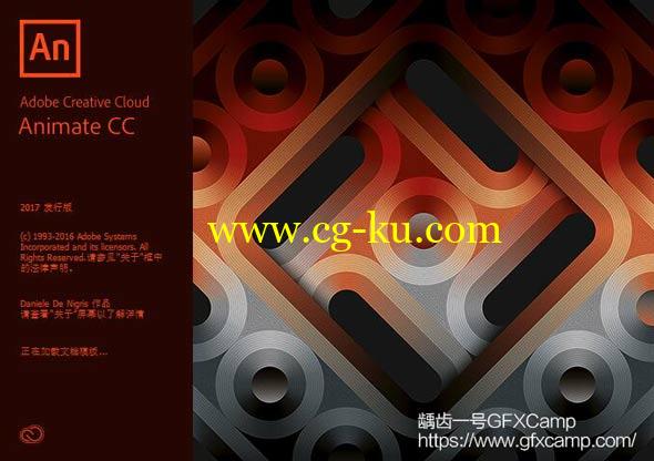 Adobe Animate CC 2017 (V16.0) Win/Mac 中文/英文/多语言破解版的图片1