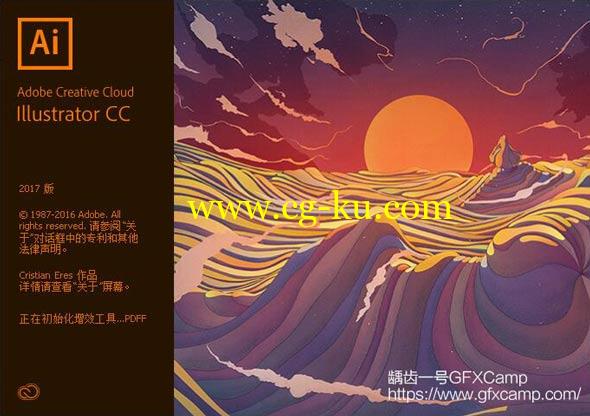 Adobe Illustrator CC 2017 (V21.0) Win/Mac 中文/英文/多语言破解版的图片2