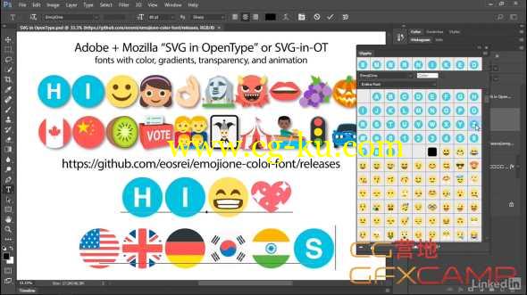 PS CC 2017新功能教程 Lynda – Photoshop CC 2017:New Features的图片1