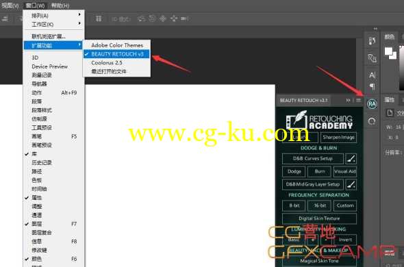 PS商业人像磨皮美容插件 RA Beauty Retouch Panel V3.1 For Photopshop CS6-CC2017 Win/Mac的图片1