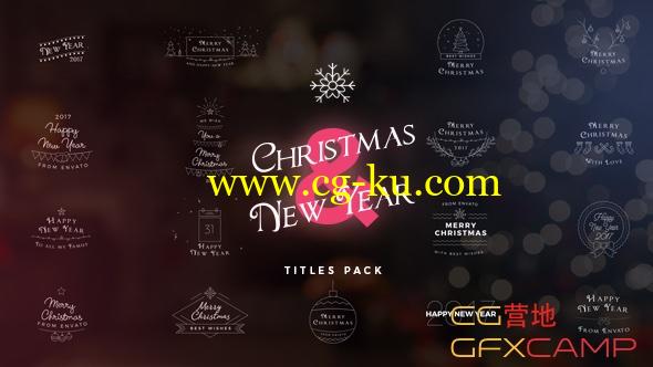 AE模板-17组圣诞节新年文字标题动画 17 Christmas & New Year Titles的图片1