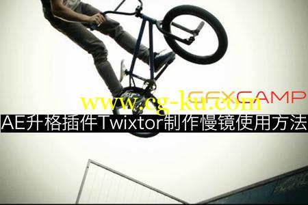 升格插件Twixtor用法 Simulate Slow Motion Footage Using Twixtor的图片1