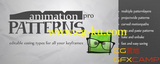 AE动画关键帧脚本 Aescripts animation PATTERNS pro V1.0的图片1