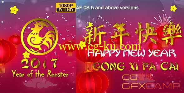 AE模板-灯笼鸡年新年快乐片头动画 Chinese New Year Wish 2017的图片1