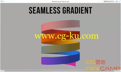 AE制作无缝连接条幅 AETUTS How to Build a Seamless Looping Line Using Expressions的图片1