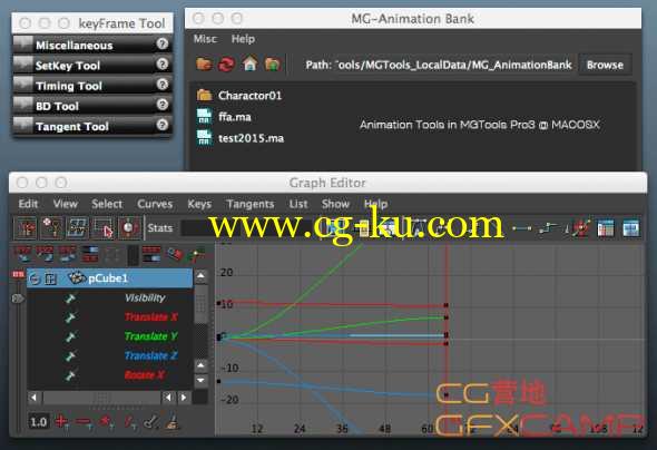 Maya动画师工具包插件 MGTools 3.1 Maya 2015-2017 Win破解版的图片1