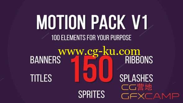 AE模板-150组文字标题徽章标签MG动画图形元素 Motion Design Package的图片1