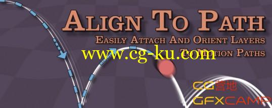 AE脚本－对齐到路径 Aescripts Align to Path v1.4的图片1