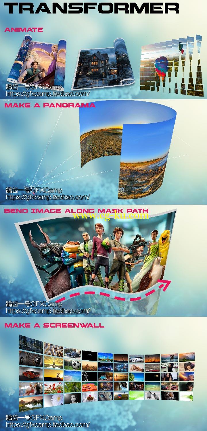 AE脚本:三维卷轴扭曲变形展开照片墙预设 + 使用教程的图片1
