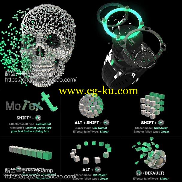 AE脚本:E3D模型克隆阵列组合排列破碎动画预设 V1.1 + 使用教程的图片1