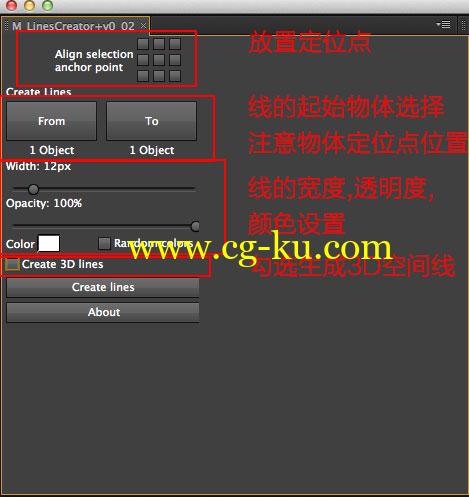 AE连线脚本Lines Creator使用教程的图片2