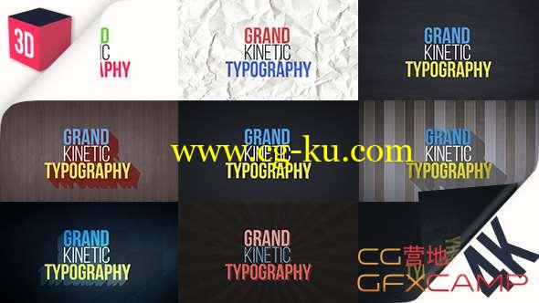 AE模板-70组文字排版标题动画 Grand Kinetic Typography的图片1