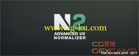 规范物体贴图密度插件 Advanced UV Normalizer v2.1.0 for 3ds Max 2010 - 2017的图片1