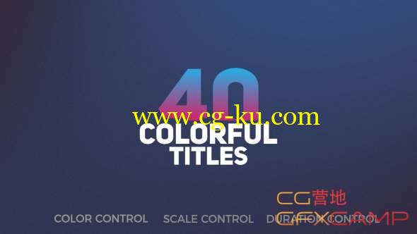 AE模板-40组彩色渐变文字标题动画 Title Pack的图片1
