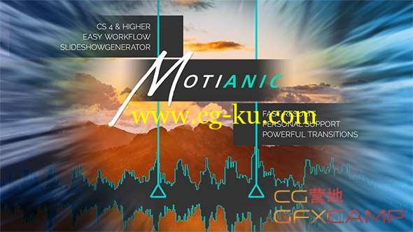 图片音乐节奏转场幻灯片展示AE脚本 Motianic - Slideshow Creator的图片1