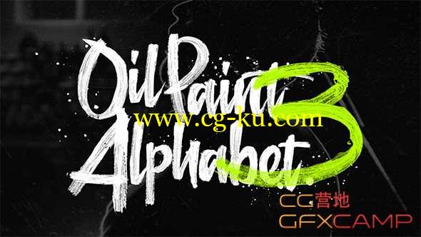 AE模板-油墨笔刷书写字母表文字动画 Oil Paint Alphabet 3的图片1