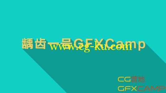 AE扁平化投影预设 Long Shadows 2.0的图片1