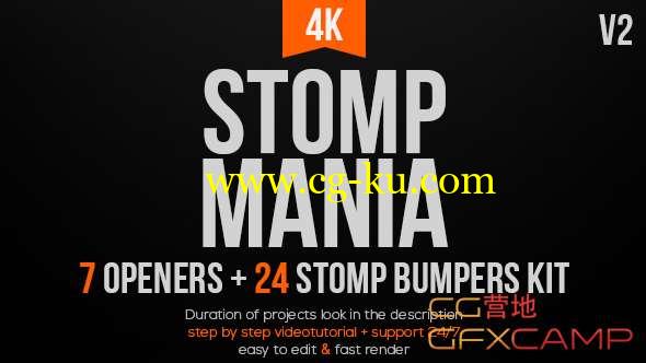 AE模板-大气快闪文字图片开场片头 Stomp Mania的图片1