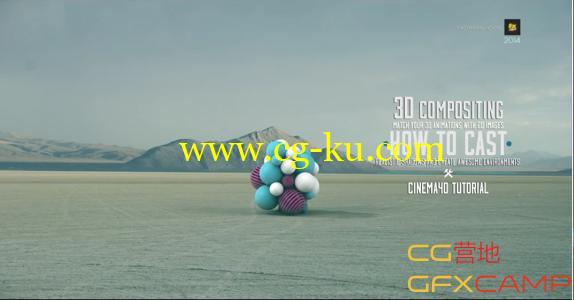 C4D 3D动画与图片的合成 Compositing 3d animations on 2d images的图片1