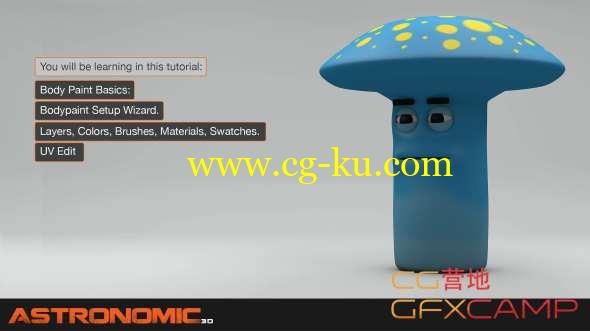 C4D BP基础教程 Introduction to BodyPaint in Cinema 4D的图片1