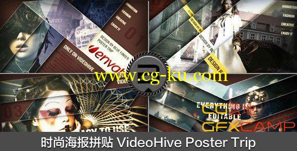 时尚海报拼贴 VideoHive Poster Trip的图片1