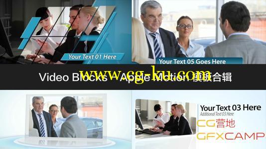 Video Blocks – Apple Motion Templates Bundle 模板合辑的图片1