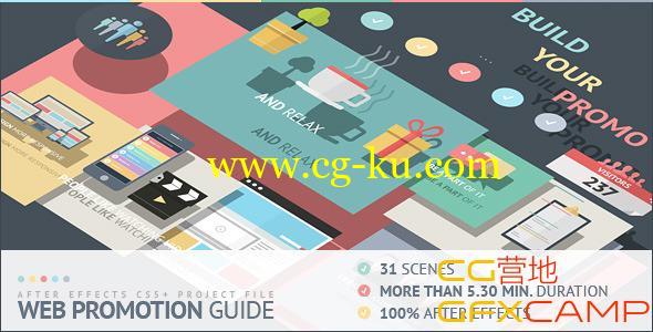 扁平化网站元素 VideoHive Web Promotion Guide的图片1
