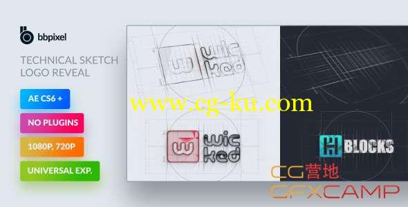 AE模板-素描Logo绘制动画 Technical Sketch Logo Reveal的图片1