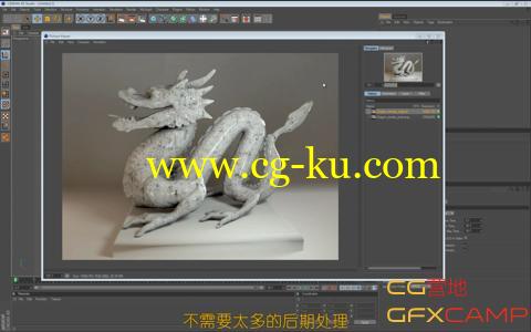 [钉子酷翻译] Cineversity C4D材质宝典中文字幕的图片1