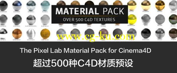 超过500种C4D材质预设 The Pixel Lab – Material Pack的图片1