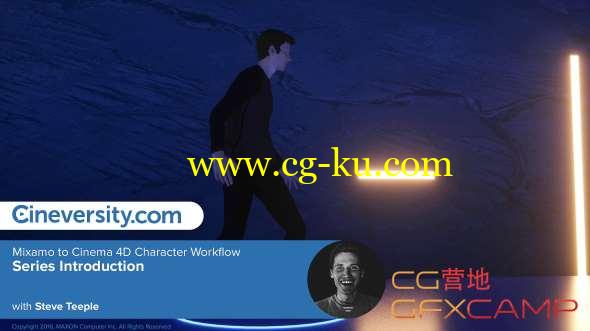 人物角色动作捕捉绑定C4D教程 Cineversity - Mixamo to Cinema 4D Character Workflow的图片1
