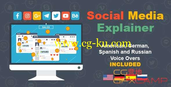 AE模板-社交媒体宣传扁平化MG动画片头 Social Media Explainer的图片1