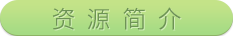 婚礼包videohive-wedding-package的图片2