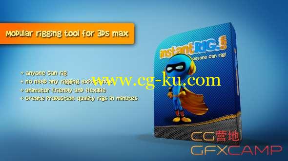 自动绑定插件 InstantRig v1.3 for 3DS MAX 2014 - 2018的图片1