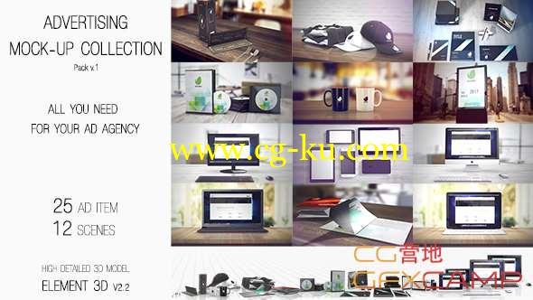 AE模板-三维场景广告商品展示动画 Advertising Mock Up Collection的图片1