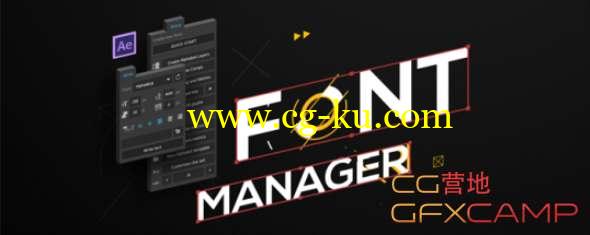 MG文字书写动画制作AE脚本 Aescripts Font Manager + 使用教程的图片1