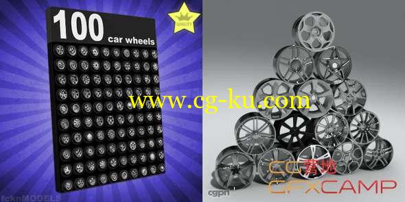 车轮3D模型 PREMIUM 100 Car Wheels Collection的图片1