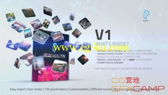 AE模板-三维照片墙汇聚Logo片头动画 Mosaic Photo Pack的图片1