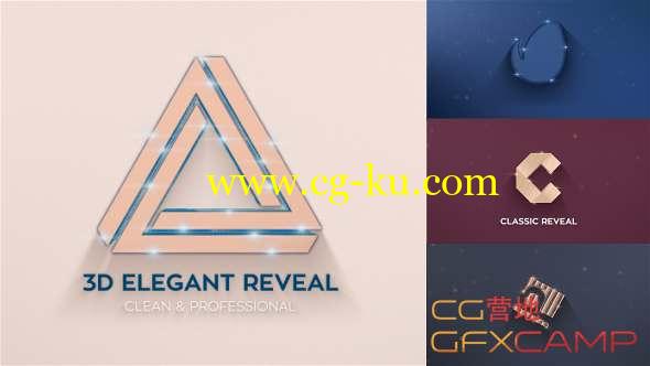 AE模板-优雅三维描边Logo动画 Elegant 3D Reveals的图片1