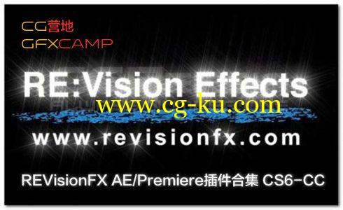 REVisionFX AE/Premiere插件合集 CS6-CC Win/Mac的图片1