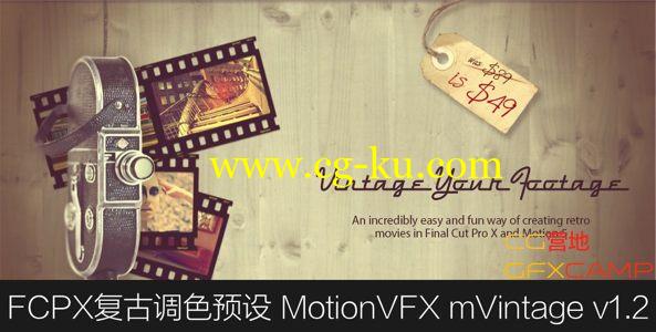 FCPX复古调色预设 MotionVFX mVintage v1.2的图片1