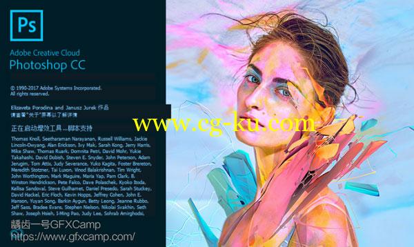 Adobe Photoshop CC 2018.1.3 (V19.1.3) Win/Mac 中文/英文/多语言破解版的图片3